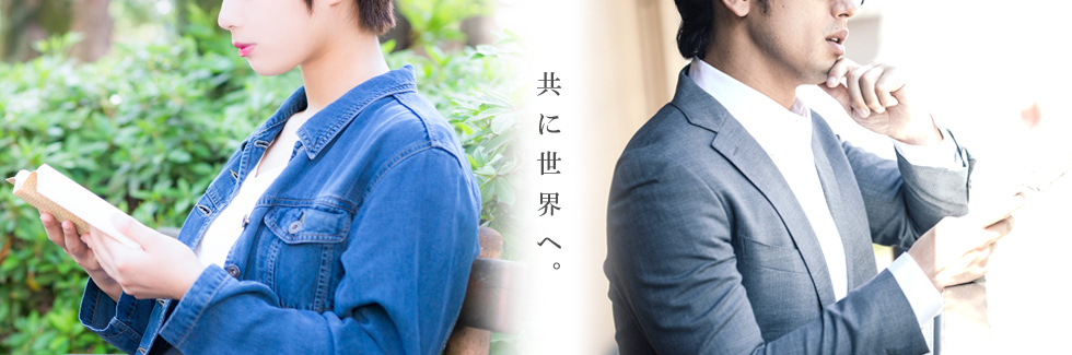 理知の杜　イメージ