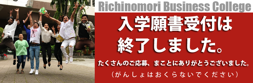 理知の杜　イメージ